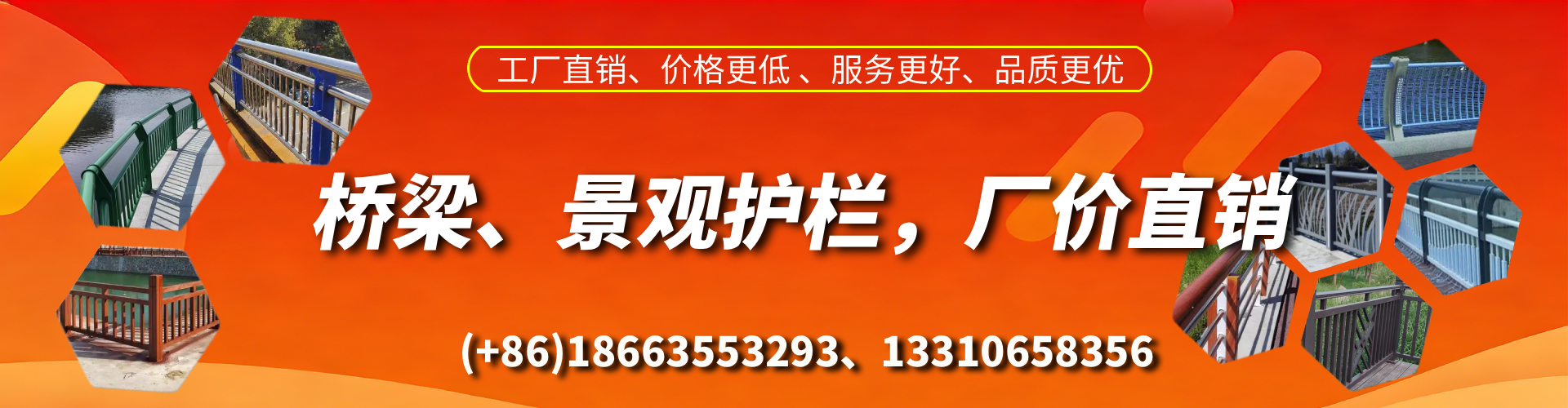 平阳桥梁护栏生产厂家